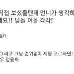 [모두드루와] 올더케이팝 前직원이 꼽은 비주얼, 인성, 실력 갖춘...