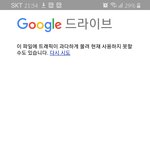 [방탄소년단] 아니 설문<b>조사</b>가 이래버리면....