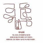 탈케 하고 <b>갓생</b>살러간다~