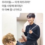 [NCT] <b>엔시티</b> 이런짤 부탁..