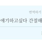 [방탄소년단] 우리버스태태댓글
