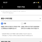 ㅅㅂ <b>손</b><b>개</b>떨리는데 의미있는 지출맞지...??