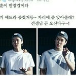 [EXO] 세훈 다귀트 알려준다