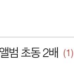 <b>축복</b>을 발로 걷어찬 쓰니