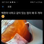 ㅘ이게뭐냐 진짜 <b>멘션</b>보고개놀랏어