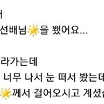 [EXO] <b>만인</b>의 룔모델 카이 선배님