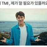 [EXO] 나 방금 이상한 상상함