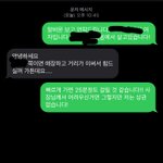 나 알바 빠꾸먹은거임?