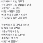 [EXO] 뷰티풀 좋아하는애없냐 엓노래중제일좋아함 가사가<b>오짐</b>