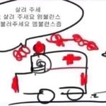[조언부탁해] 얘들아 짝<b>남</b>이랑 어케 해야할까