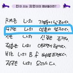 [알페스] 난 슧즨이가 뿌리는 수짐이 정말 좋더라