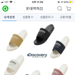 [댓글부탁해] 애<b>도라</b> 색깔좀 골라주고 가셈