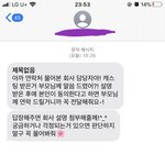 나 진짜 조카 못생겼는데 <b>길</b><b>캐</b>받음