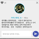 ㅈㄴ 심심해서 랜챗 깔았는데 ㅆㅂㅋㅋㅋㅋㅋㅋㅋ