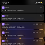 [NCT] ㄹㅇ김도영버블 <b>효자</b>임