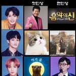 [<b>NCT</b>] 엔시티 캐해 모음