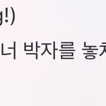 [19] ++)+)너네 음파음파 노래 아냐;; 개오글거려