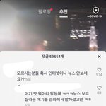 [드루와] <b>틱톡</b> 연령층 진짜 낮다