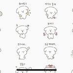 내가 이런 <b>임티</b>를 살 줄 누가 알았겠어ㅋ