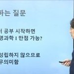 [댓글부탁해] 나 낼 시험보는데 <b>기상</b> 추반좀