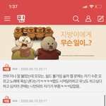 야... 여기서 내 본진이 왜 나와...?