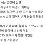 [댓글부탁해] 절친이라도 <b>돈</b> <b>앞</b>에서는... 아무도 믿지마 얘들아