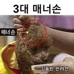 [댓글부탁해] 담주 수욜에 <b>두끼</b> 가도 더ㅣ는고얌??