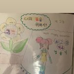 10년전 자신과의 약속을 지킨 슬기