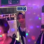 [방탄소년단] 아.....