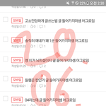 나 타겨사 <b>퇴치</b>년데