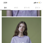 [댓글부탁해] <b>이옷</b>예쁘지않음? 싸다