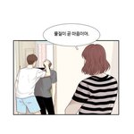 [드루와] 내 클겨 구경할새럼〰️〰️
