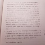 문학 공부하다보면 과<b>몰입</b>되지않냐