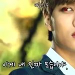 [EXO] 이게..나야(<b>baby</b>브금)