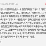 [드루와] ++) 찐 하이틴 3탄 +코리안버전