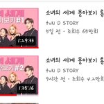 소녀의세계 웹드 <b>통합</b>본 왜이리 길음?
