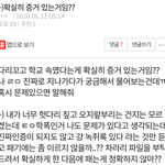 [드루와] 증거 <b>확실</b>한 거야?
