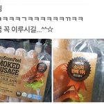 [댓글부탁해] 아침부터 <b>스프</b>먹는중~