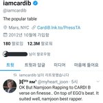 [방탄소년단] <b>어떠</b>켘ㅋㅋㅋㅋㅋㅋㅋ 카d비가