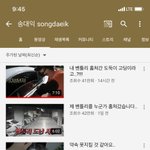 <b>송대익</b> 영상