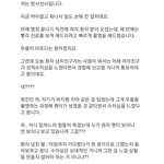 [방탈죄송] 수치심 느꼈다는 <b>환자</b> ㅋㅋㅋ