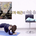 트와이스가 2주만에 <b>뱃살</b> 빼는 방법