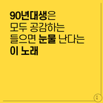 피카츄 몇 년 전에 봤냐,,, 난 벌써 19년 <b>전임</b>
