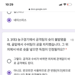 [드루와] <b>농구</b>잘알 판녀 있니 혹쉬 ㅠㅠㅠㅠㅠㅠㅠ????