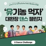 간단한 영상 찍어서 올리면 <b>에어</b>팟 준대요!!!!