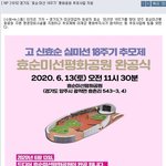 캬 반일 <b>반미</b> 선동잘되간다