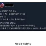 오늘의 믿<b>거트</b>.....