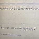 [드루와] 통과 <b>장인</b>들아 들어와서 사람살려줘
