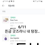 [방탄소년단] 이삐들 잠시만 와바바...