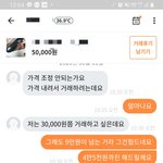 추) 당근<b>마켓</b> 이거 저만 기분나쁜가요..?